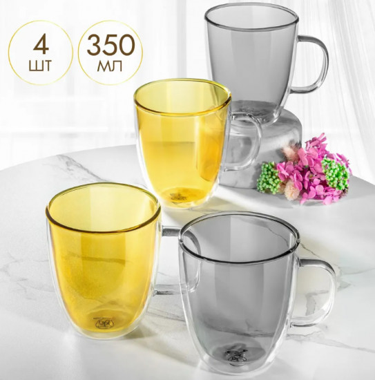 Набор кружек «Crystal glass»