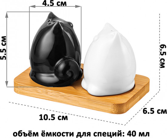Набор для специй «Котики»
