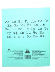 Комплект тетрадей - Фото 1