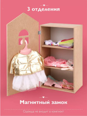 Шкаф-домик - Фото 7