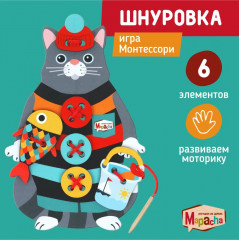 Шнуровка «Кот-рыболов» - Фото 2