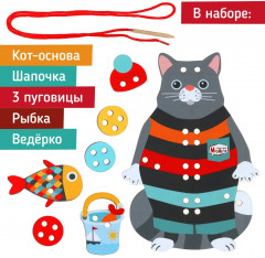 Шнуровка «Кот-рыболов» - Фото 3