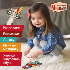Шнуровка «Кот-рыболов» - Фото 5