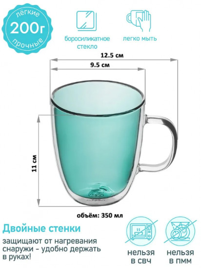 Набор кружек «Crystal glass»