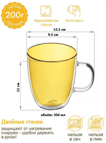 Набор кружек «Crystal glass»