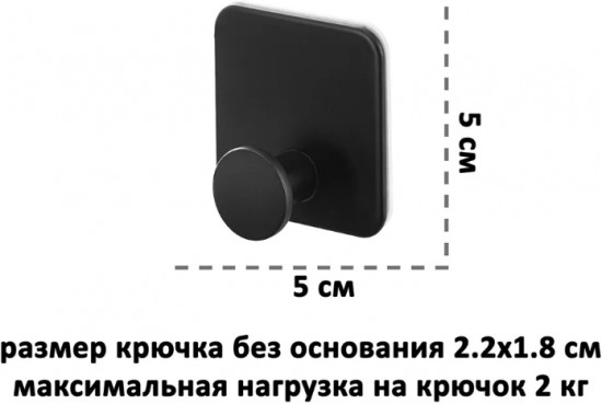 Набор крючков