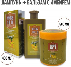 Набор против выпадения волос - Фото 1