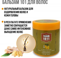 Набор против выпадения волос - Фото 3