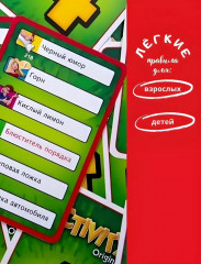 Игра настольная «Activity Original» - Фото 1