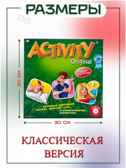 Игра настольная «Activity Original» - Фото 5