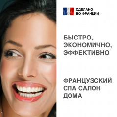 Маска-лифтинг для лица альгинатная омолаживающая с экстрактом женьшеня, спирулиной и Витамином С - Фото 5