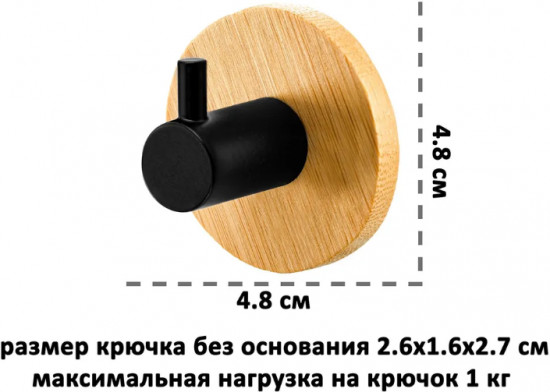 Набор крючков