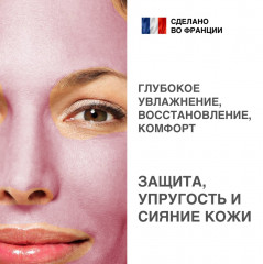 Маска-лифтинг для лица антиоксидант для сияния кожи лица альгинатная защитная с экстрактом клюквы - Фото 3