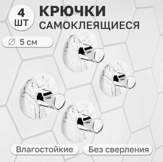 Набор крючков