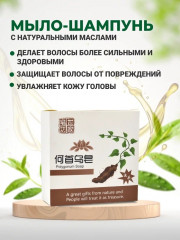 Набор по уходу за волосами - Фото 2