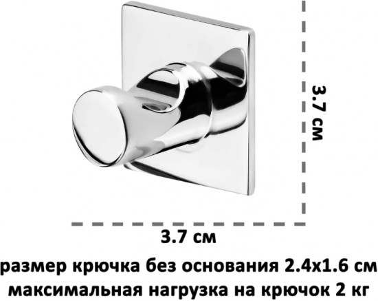 Набор крючков