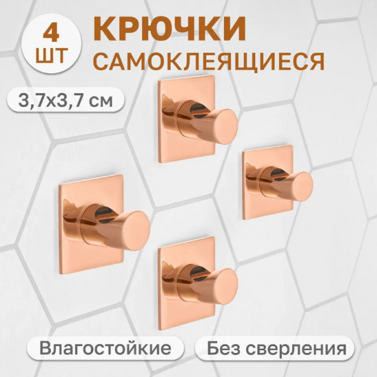 Набор крючков