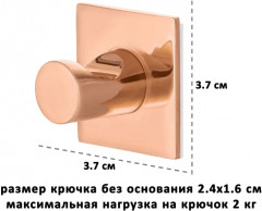 Набор крючков - Фото 1