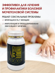 Капсулы «Кордицепс» - Фото 5