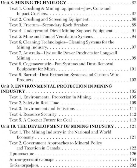 Английский для горняков. English For Mining Technology