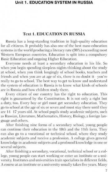 Английский для горняков. English For Mining Technology