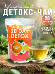 Фито-чай для похудения и детоксикации «Утренний чай» - Фото 6