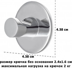 Набор крючков - Фото 1