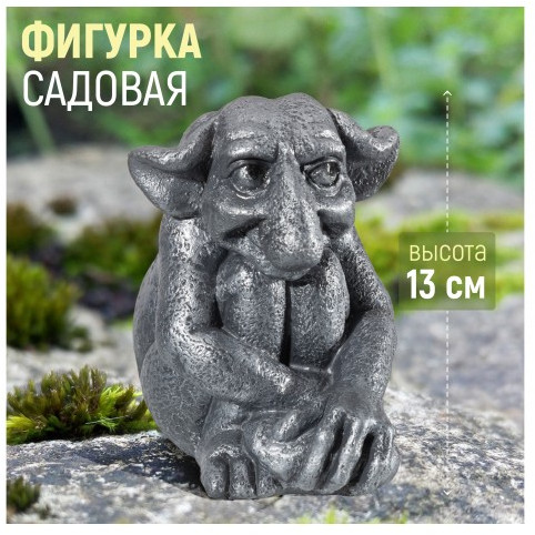 Фигурка «Тролль» | Elan Gallery | Фото 7