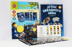 Подарок «Солнечная система» - Фото 3