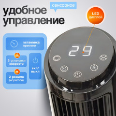Вентилятор KB-7720 - Фото 1