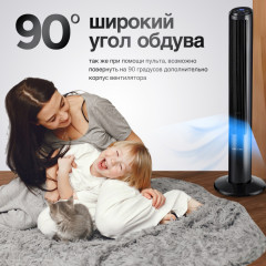 Вентилятор KB-7720 - Фото 3
