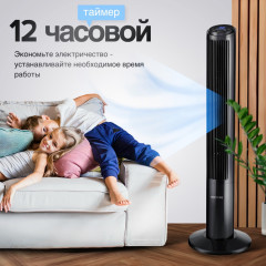 Вентилятор KB-7720 - Фото 6