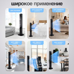 Вентилятор KB-7720 - Фото 7