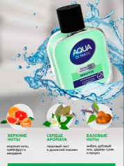 Лосьон после бритья «Sensetive» - Фото 2