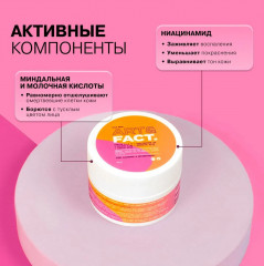 Маска для лица угольная «Kaolin 11.5% + Niacin 2%» - Фото 3