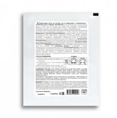 Патчи гидрогелевые под глаза в форме капли из каррагинана с органическими экстрактами овса, альбиции ленкоранской - Фото 2