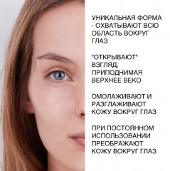 Патчи гидрогелевые под глаза в форме капли из каррагинана с органическими экстрактами овса, альбиции ленкоранской - Фото 3