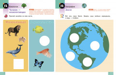 Наука - Фото 2