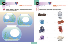 Наука - Фото 4