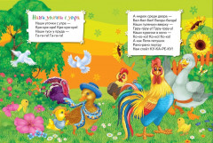 Кошкин дом - Фото 1