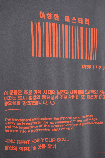 Футболка мужская