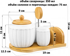 Набор для сахара и специй «Ампир» - Фото 2