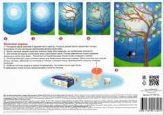 Альбом для рисования - Фото 1