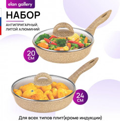 Набор посуды «Гармония вкуса» - Фото 5