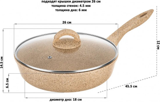 Набор посуды «Гармония вкуса»