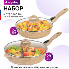 Набор посуды «Гармония вкуса» - Фото 5