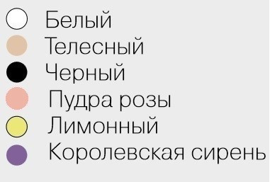 Трусы-слип