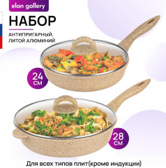 Набор посуды «Гармония вкуса» - Фото 5