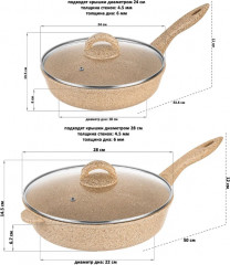 Набор посуды «Гармония вкуса» - Фото 2
