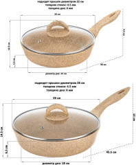 Набор посуды «Гармония вкуса» - Фото 2